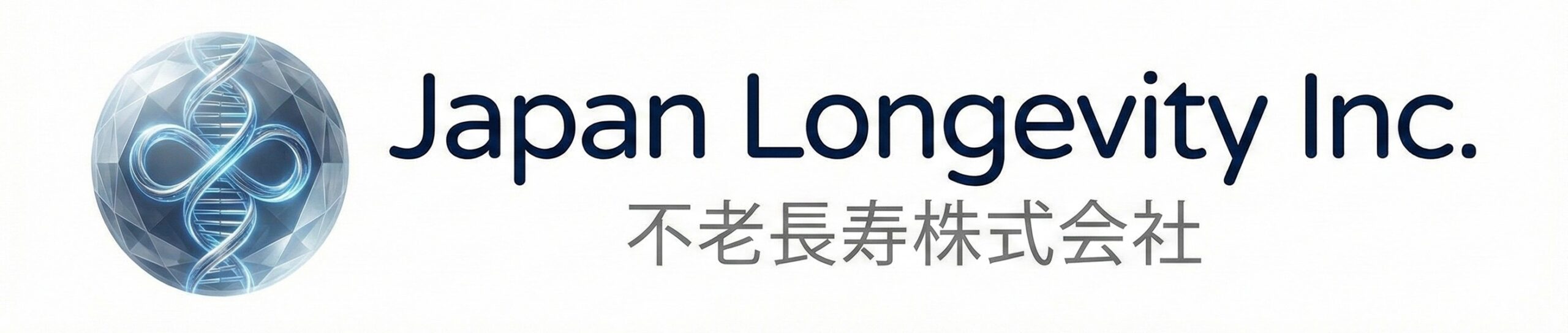 不老長寿株式会社（Japan Longevity Inc.）